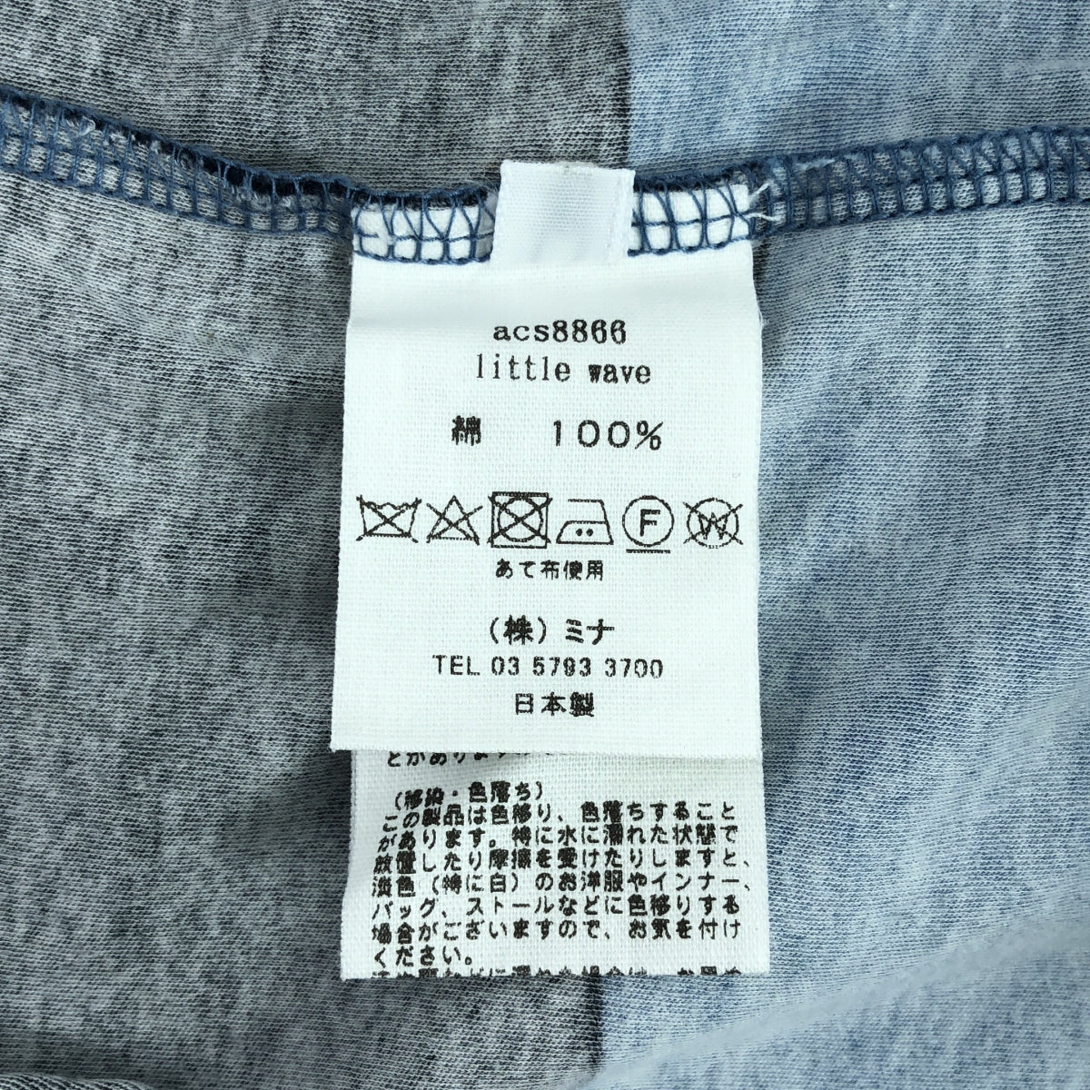 mina perhonen / 미나펠호넨 | 2024SS | little wave / 리틀 웨이브 크루넥 티셔츠 컷소우 | 38 |