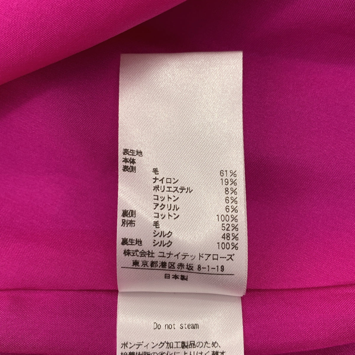 抽屜 | 斜紋軟呢後拉鍊半身裙 / 有襯裡 | 尺寸 36 |