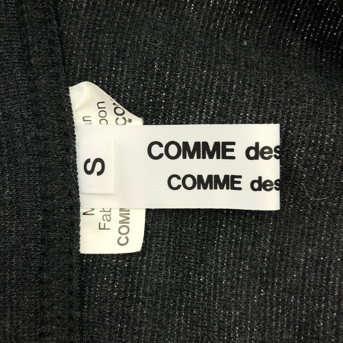 COMME des GARCONS | 2014 秋冬系列 | 羊毛疊層長裙 | S 碼 | 灰色 | 女裝
