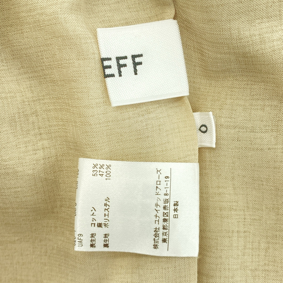 LOEFF / 로에프 | LF C/LI MRNG SKPN / 허리 고무 볼륨 와이드 팬츠 / 총 안감 | 0 | 여성