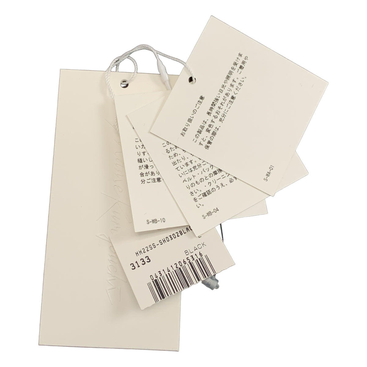 Mame Kurogouchi / マメクロゴウチ | 2022SS | Traditinal Patrern Jacquard Top トラディショナル パターン ジャガード ブラウス | 2 | レディース