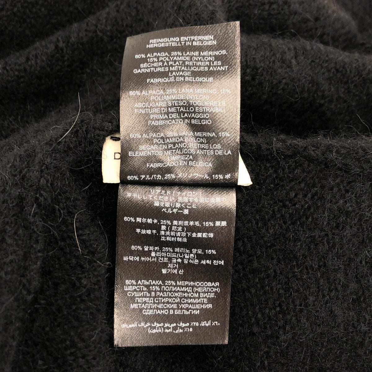 DRIES VAN NOTEN / 드리스 반 노텐 | 2024AW | 알파카 울 변형 니트 | F | 여성