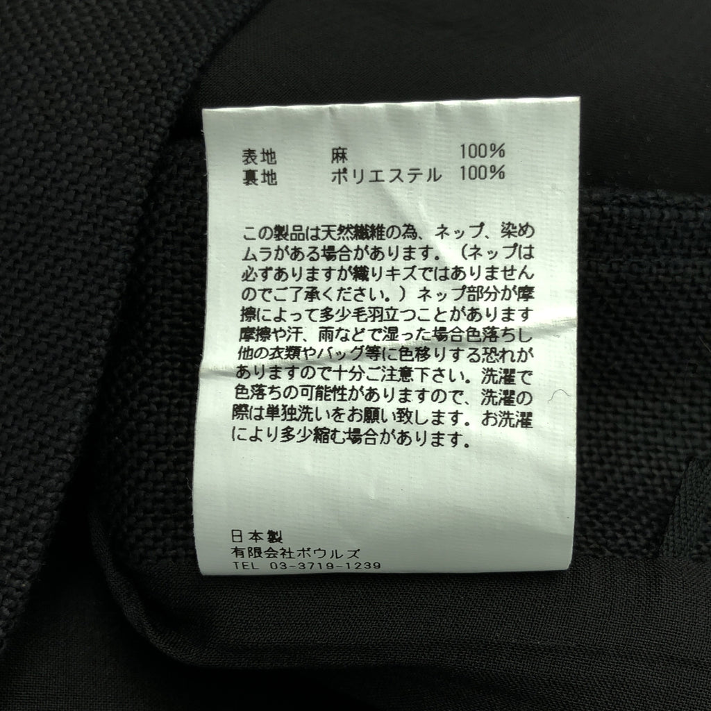 海克 | 2023SS |亞麻長背心 | 2 |黑色 |女性的