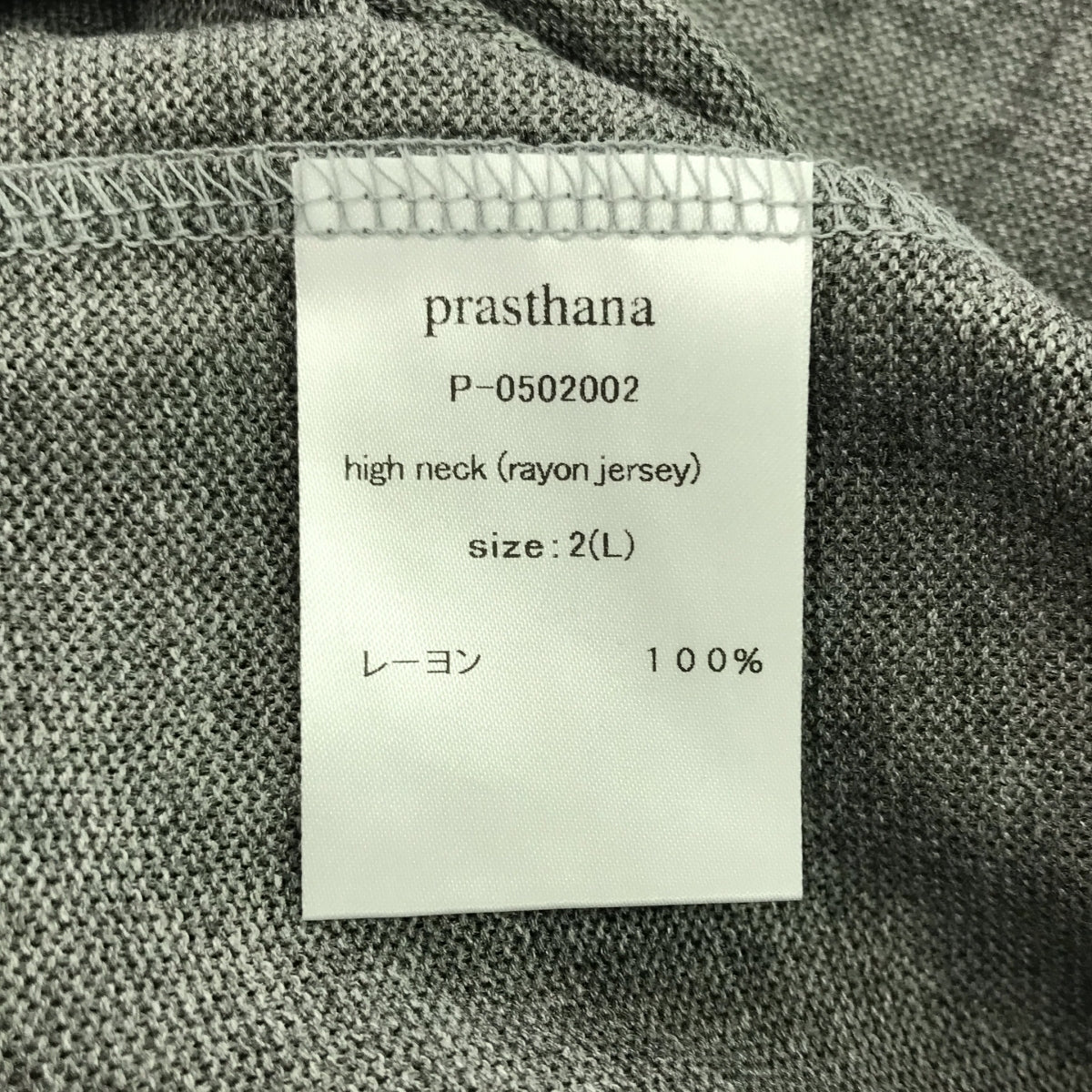 prasthana / 프라스타나 | high neck (rayon jersey) 니트 | L | 남성