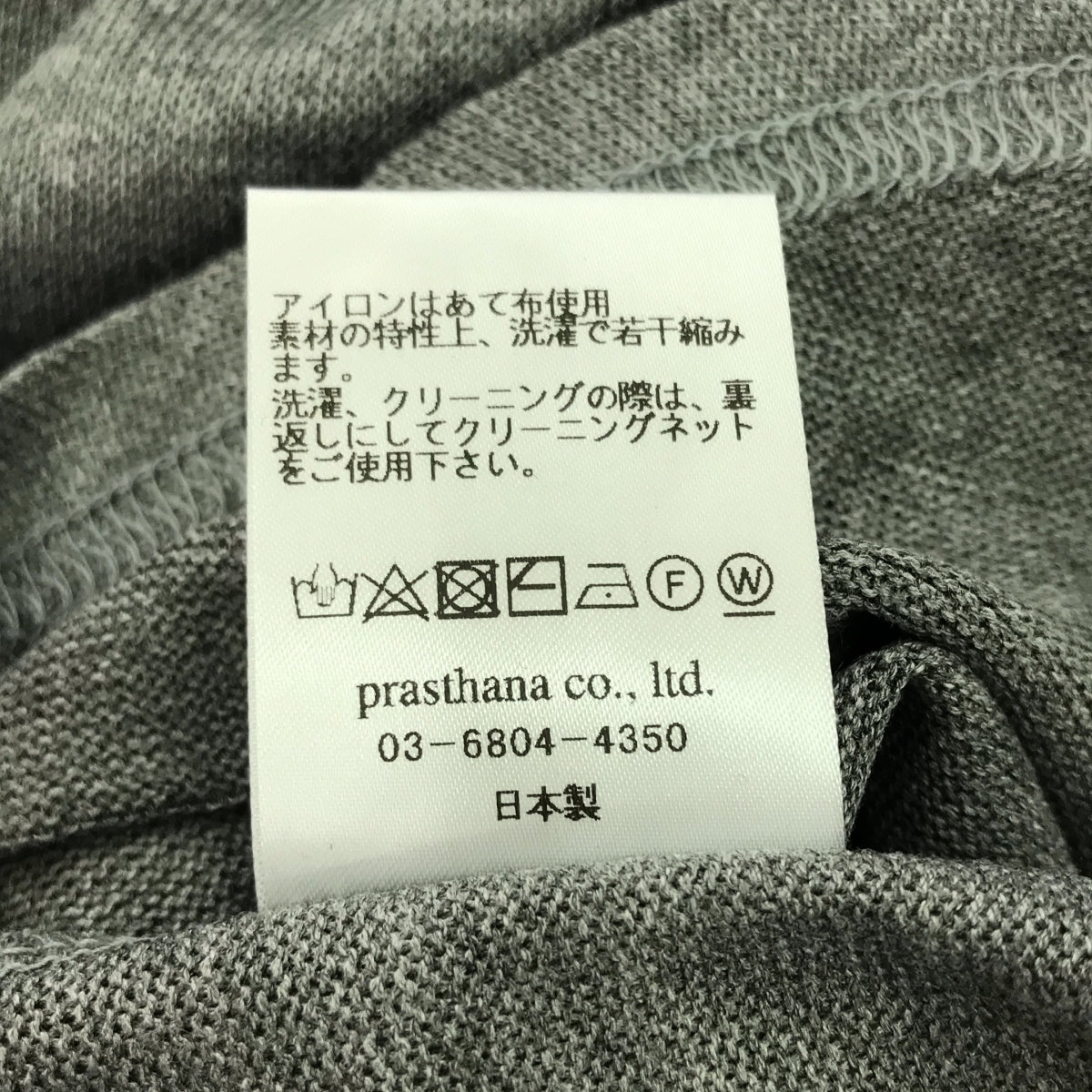 prasthana / プラスターナ | high neck (rayon jersey) ニット | L | メンズ