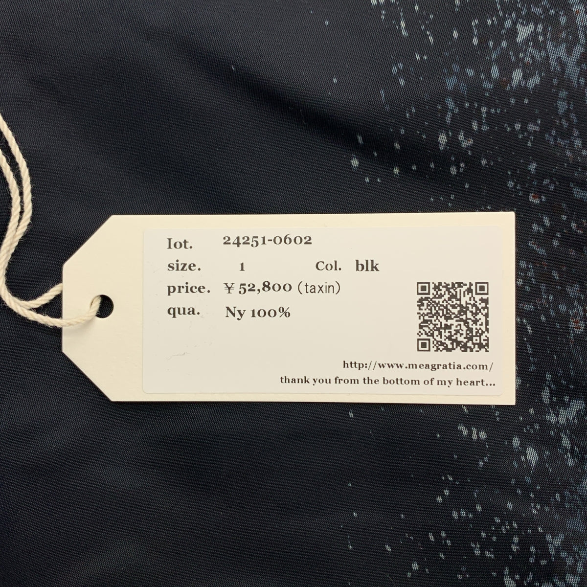 meagratia / メアグラーティア | ナイロン ミリタリー パンツ | 1 | メンズ