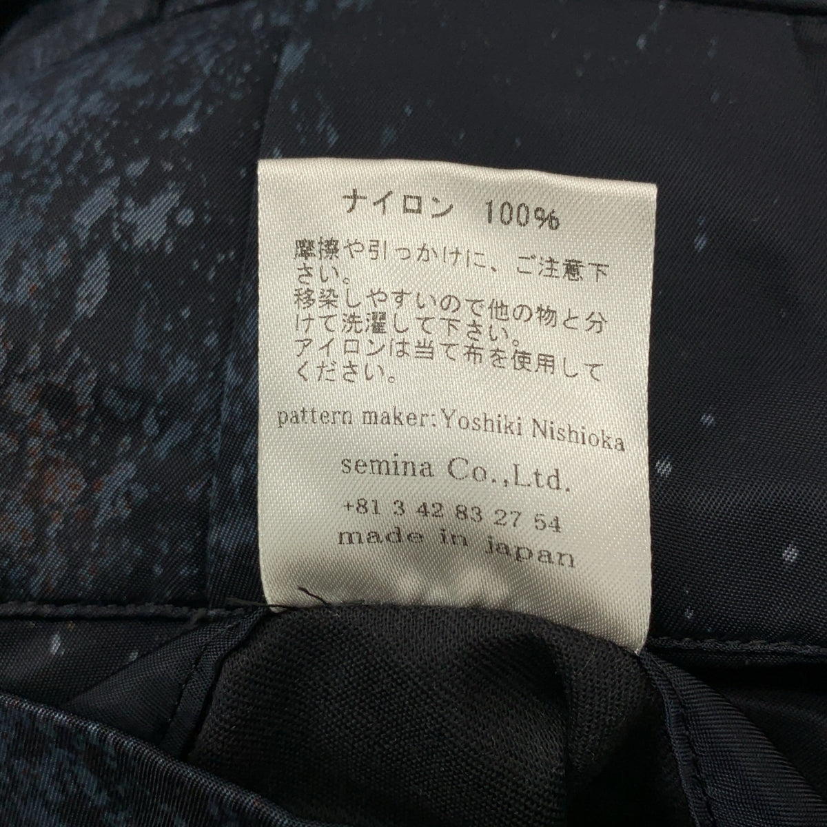 meagratia / メアグラーティア | ナイロン ミリタリー パンツ | 1 | メンズ