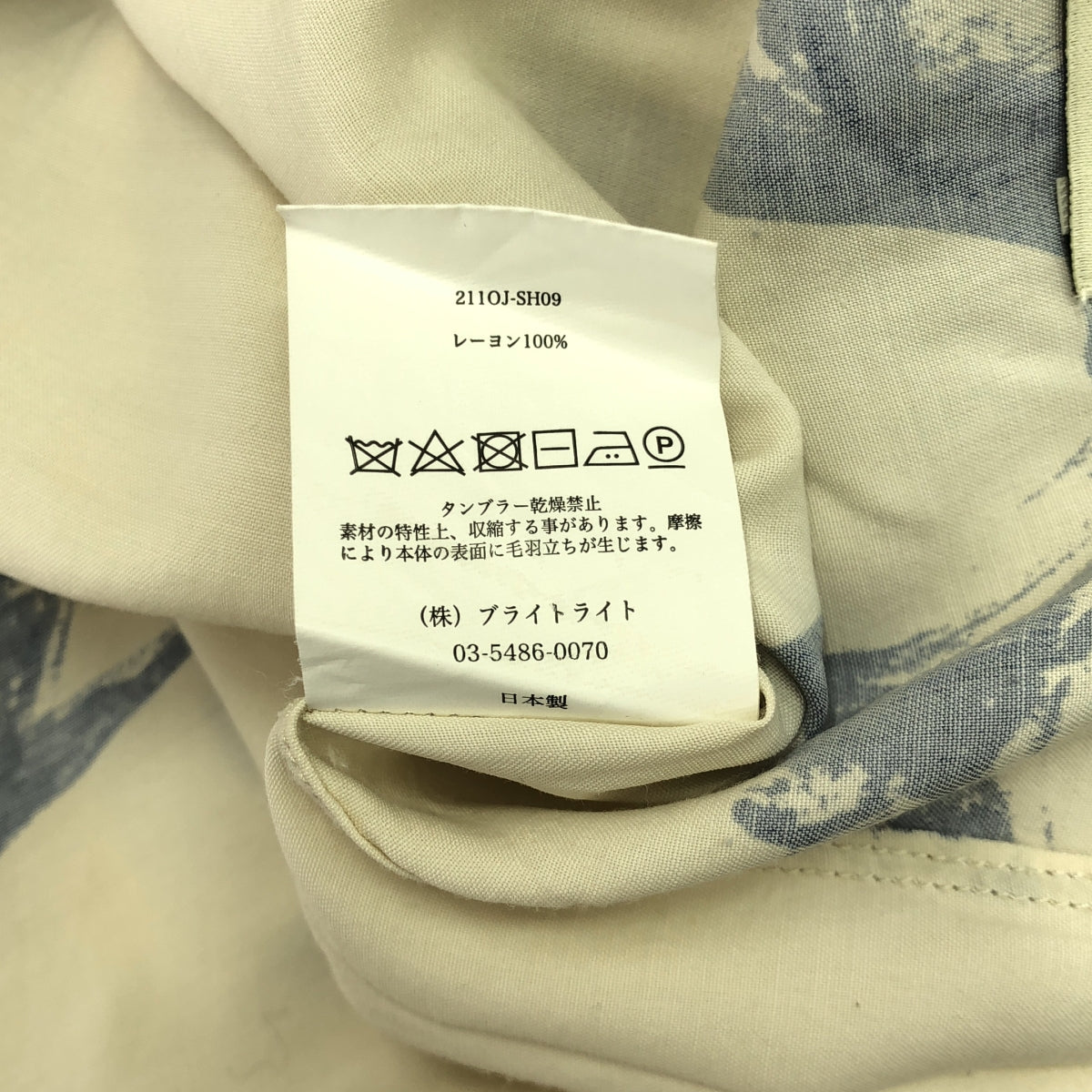 OLD JOE BRAND / 올드 조 | 2021SS | ORIGINAL PRINTED OPEN COLLAR SHIRTS (DRAWING) 오픈 컬러 총 무늬 셔츠 | 14.5 | 베이지 / 블루 |