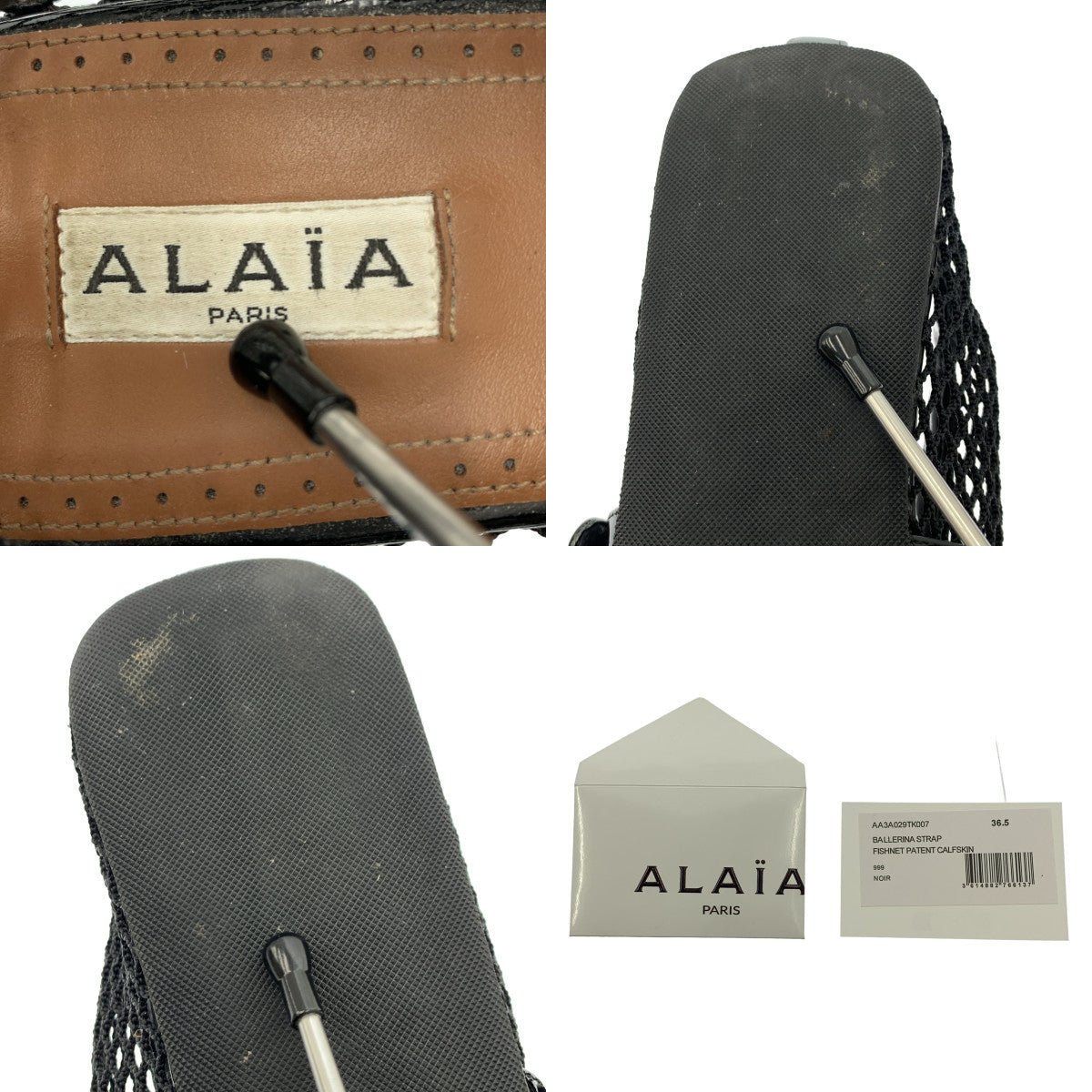 ALAIA / 얼라이어 | 피쉬 넷 발레리나 플랫 펌프 |