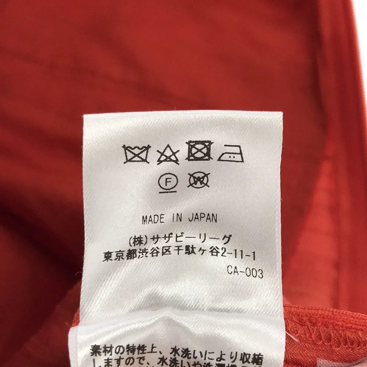 羅恩·赫爾曼 |真絲長裙 | XA |橙色 |女性的