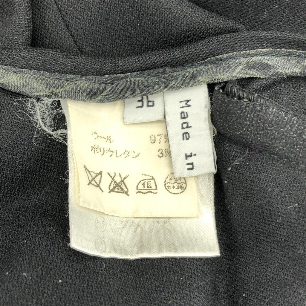 BALENCIAGA / バレンシアガ | × 10 Corso Como COMME des GARCONS / バックシップ フリル スカート | 36 | レディース