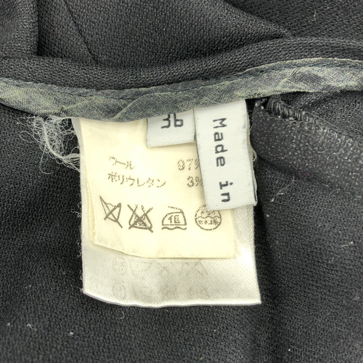 BALENCIAGA / バレンシアガ | × 10 Corso Como COMME des GARCONS / バックシップ フリル スカート | 36 | レディース