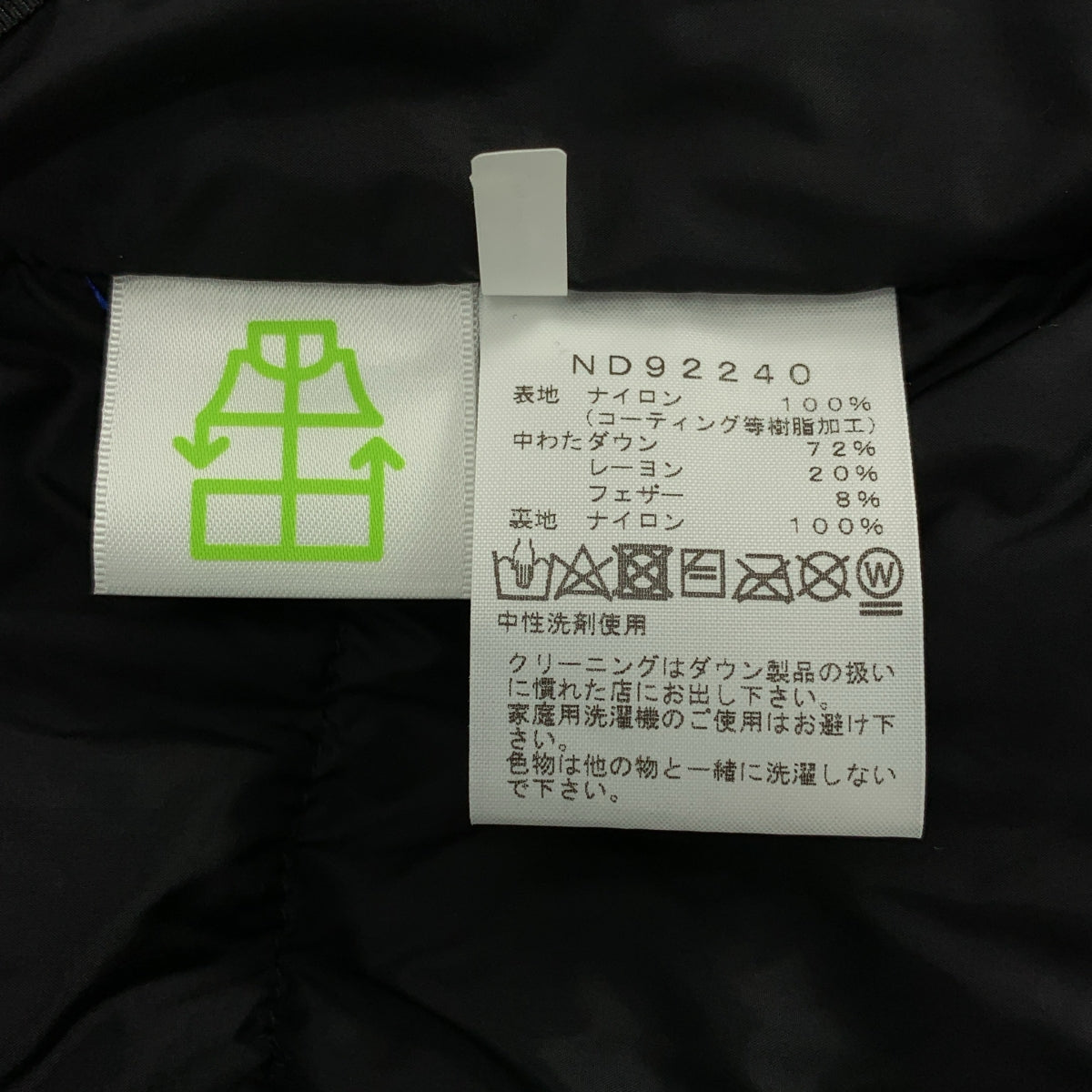 THE NORTH FACE / ザノースフェイス | Baltro Light Jacket  / ND92240 バルトロライトジャケット フーディ | M | メンズ