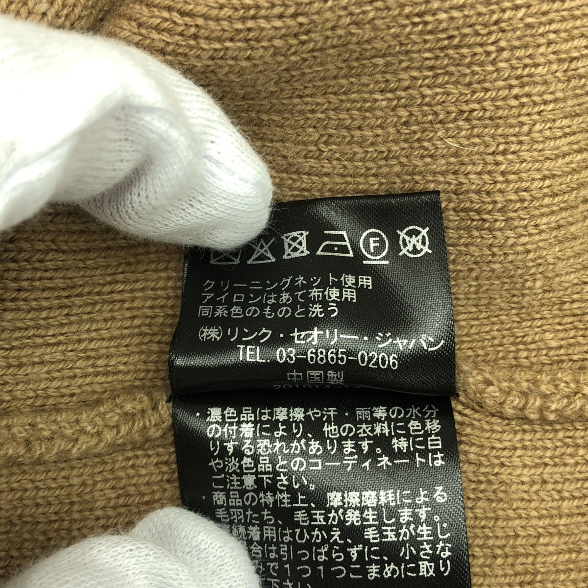 理論 | LANA CASH VARSITY 連帽針織派克大衣 | S |米色 |女性的