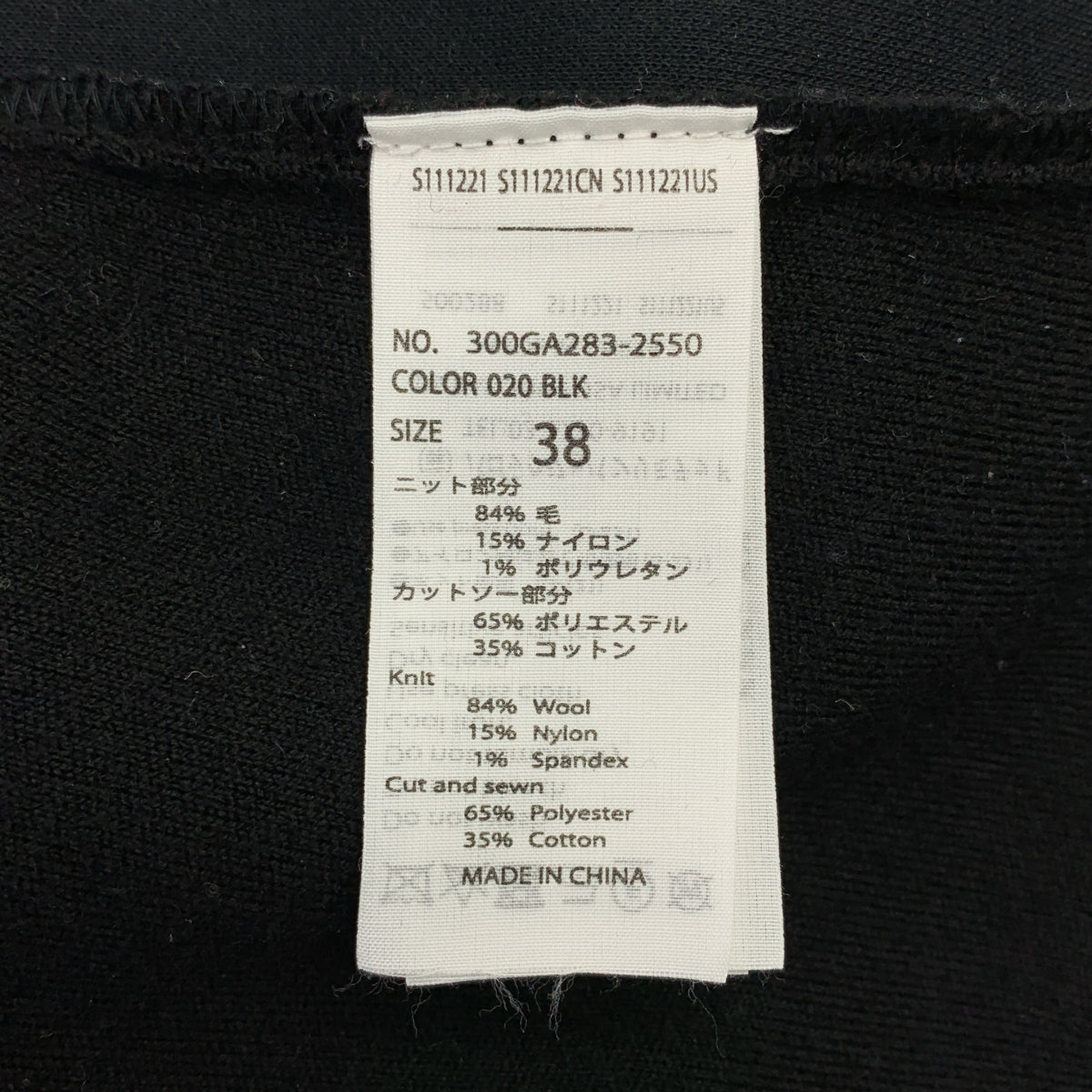 ENFOLD | 簡約多層圓領連身裙 | 尺寸 38 | 女款