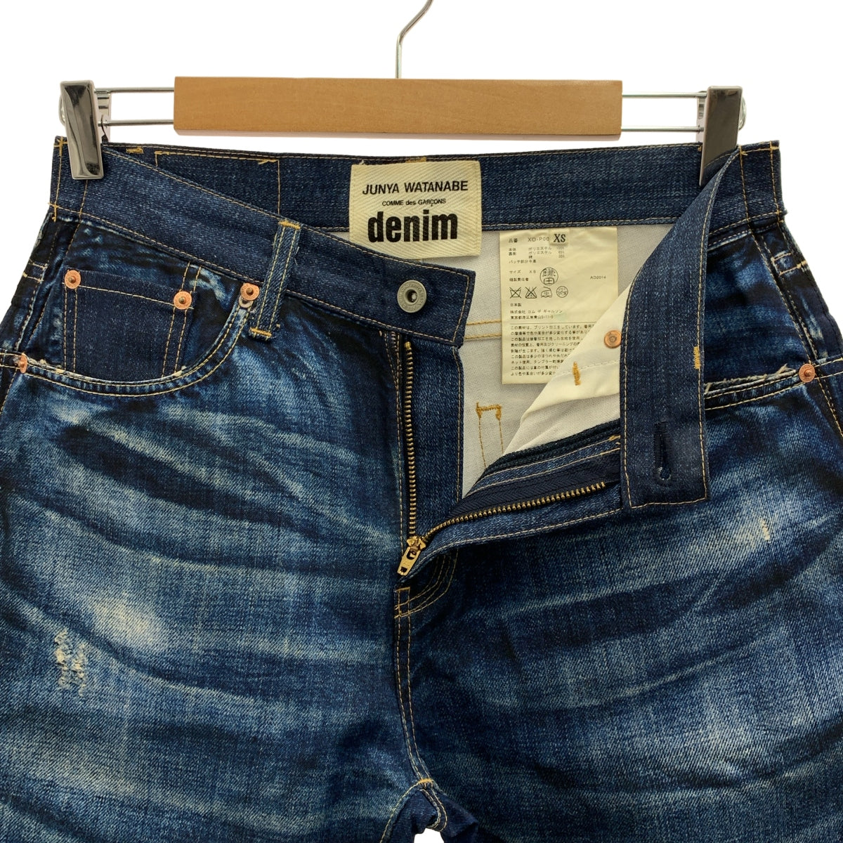 JUNYA WATANABE COMME des GARCONS / 준야와타나베 | 2015SS | 로고 가죽 패치 전사 데님 프린트 팬츠 | XS |
