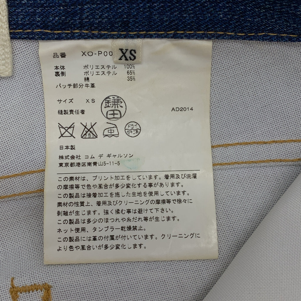 JUNYA WATANABE COMME des GARCONS / 준야와타나베 | 2015SS | 로고 가죽 패치 전사 데님 프린트 팬츠 | XS |