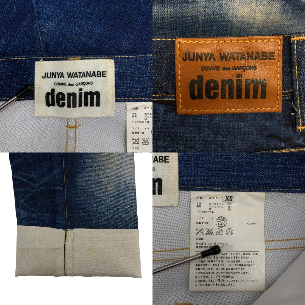 JUNYA WATANABE COMME des GARCONS / 준야와타나베 | 2015SS | 로고 가죽 패치 전사 데님 프린트 팬츠 | XS |