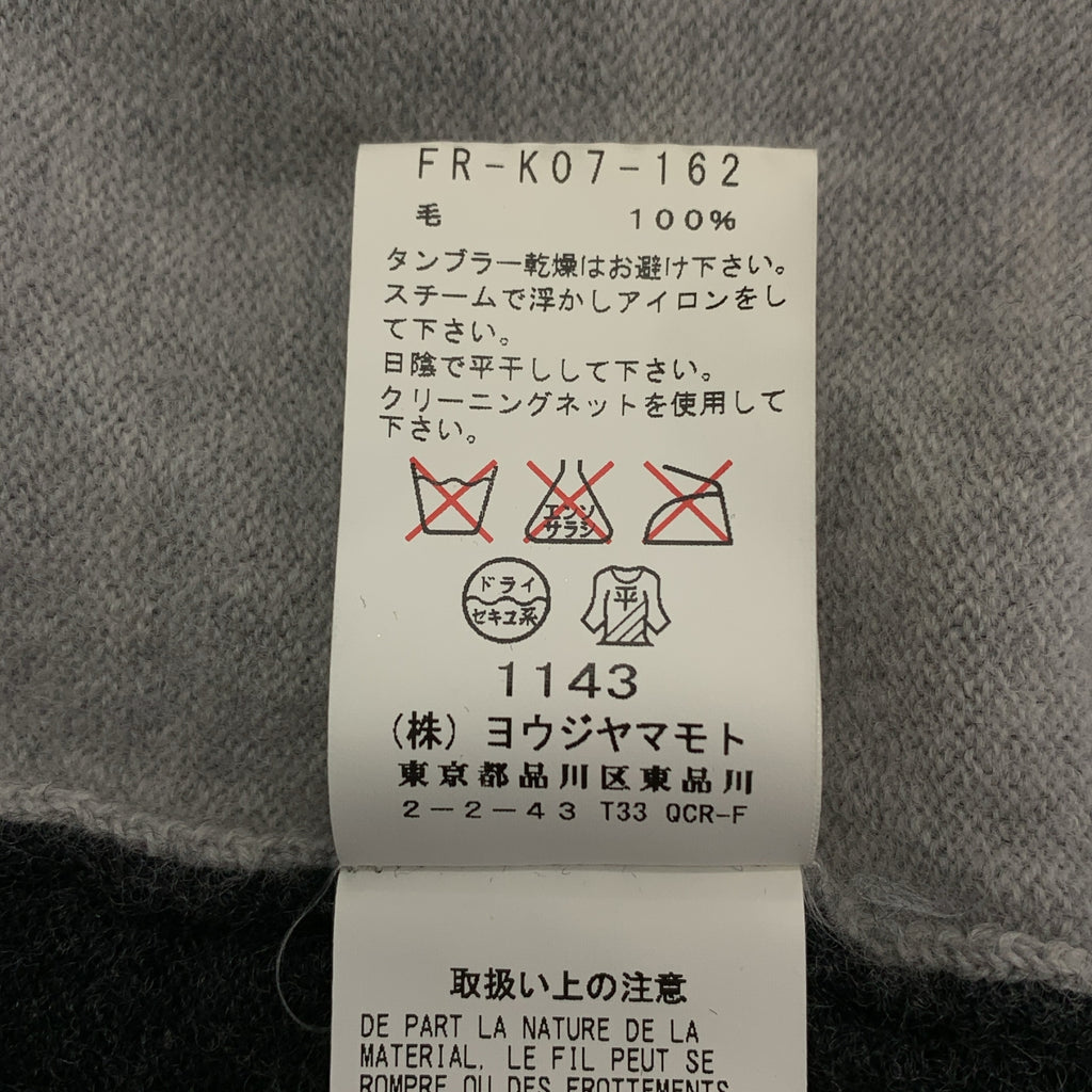 plyy by RAGNE KIKAS / プライバイラグネキカス | ウール パッチ クルーネック ニット セーター | 2 | レディース