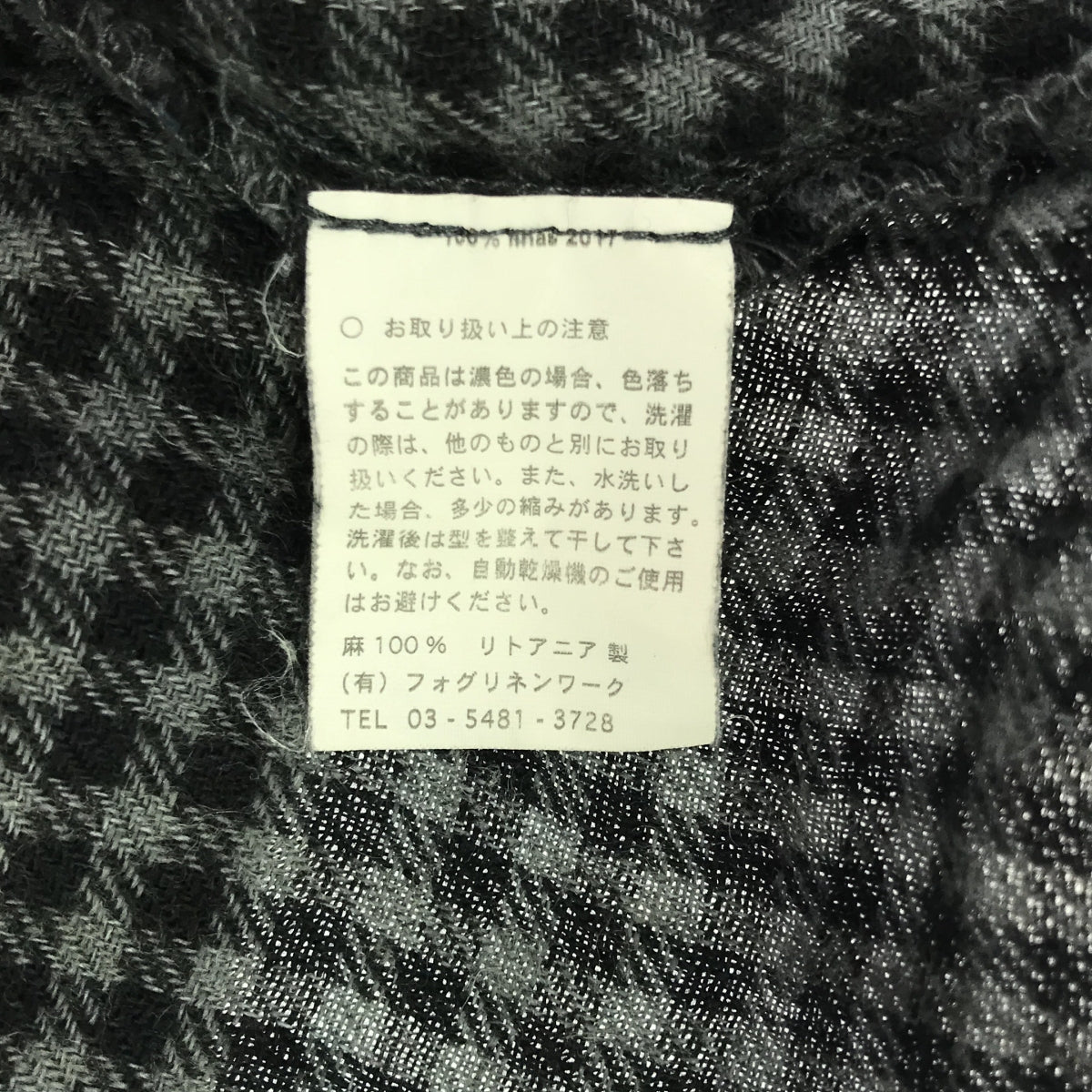 fog linen work / フォグリネンワーク | リネン ギンガムチェック タック ギャザー ワンピース | グレー | レディース