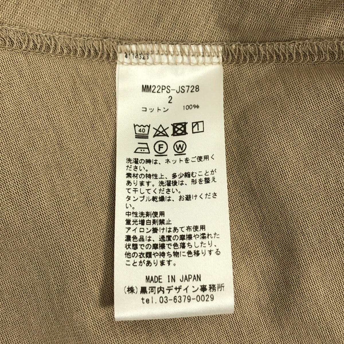 Mame Kurogouchi / マメクロゴウチ | Classic Cotton Dress クラシック コットン ワンピース | 2 | レディース