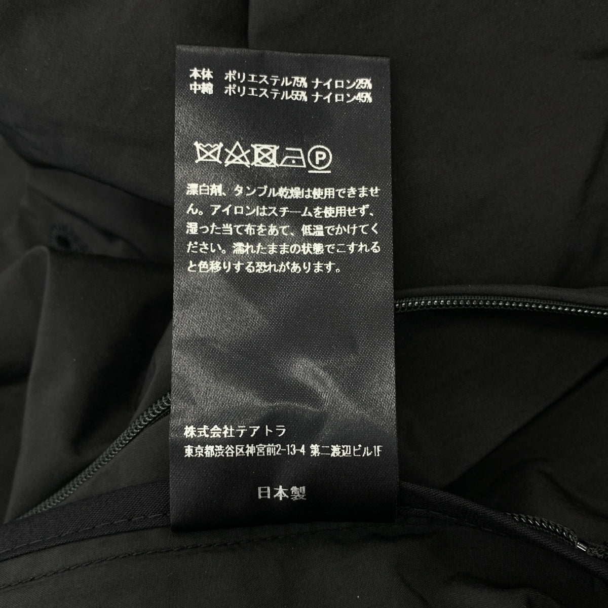 TEATORA / テアトラ | CARTRIDGE SHIRT PLUS DP カートリッジ シャツ ジャケット | 2 | メンズ