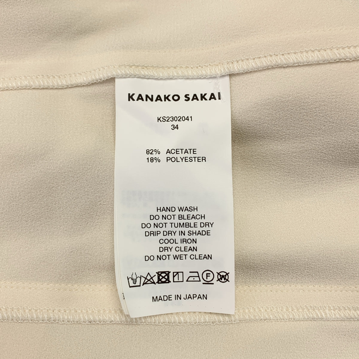 KANAKO SAKAI / 카나코 사카이 | SATIN SHIRT 새틴 오버사이즈 셔츠 | 34 |