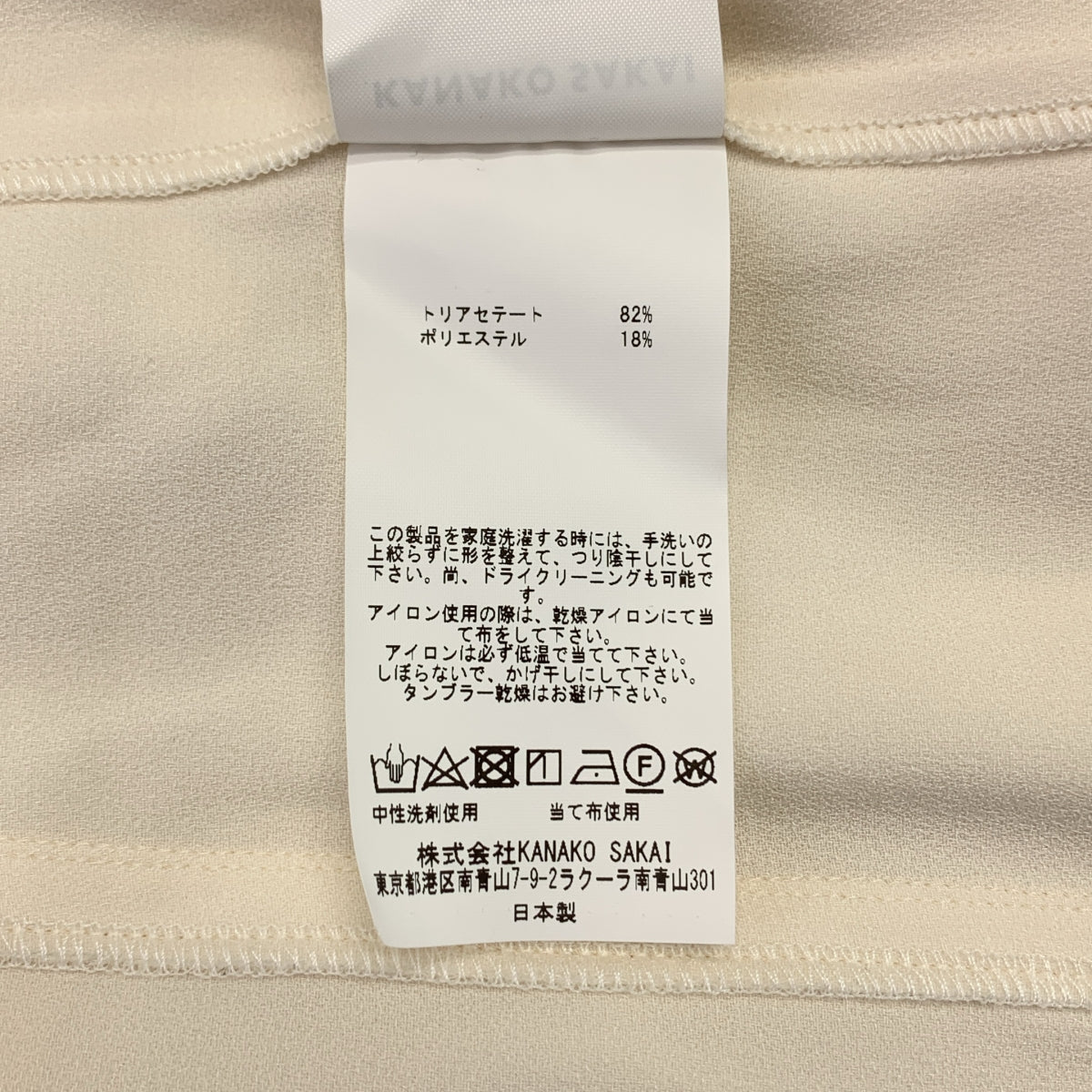 KANAKO SAKAI / 카나코 사카이 | SATIN SHIRT 새틴 오버사이즈 셔츠 | 34 |