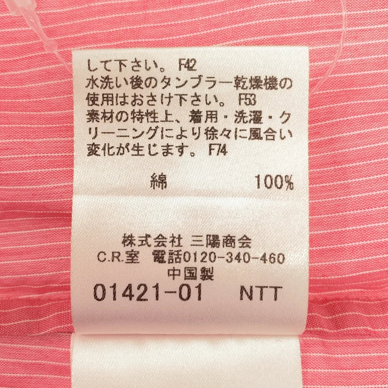 BURBERRY LONDON / バーバリーロンドン | コットン ストライプ ロゴボタン ギャザー シャツ ブラウス | 38 | レディース