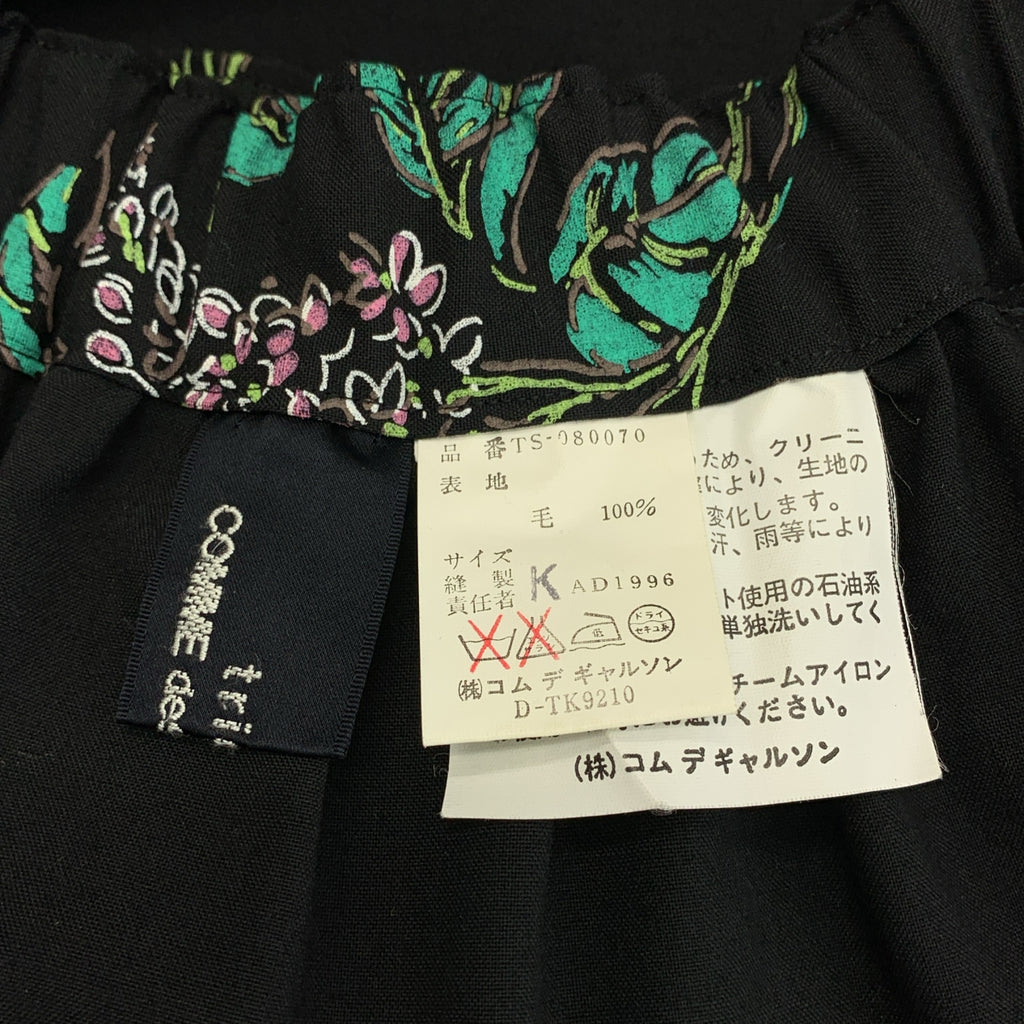 【美品】  tricot COMME des GARCONS / トリココムデギャルソン | AD1996 | 特殊加工 プリント ロングスカート | ブラック | レディース