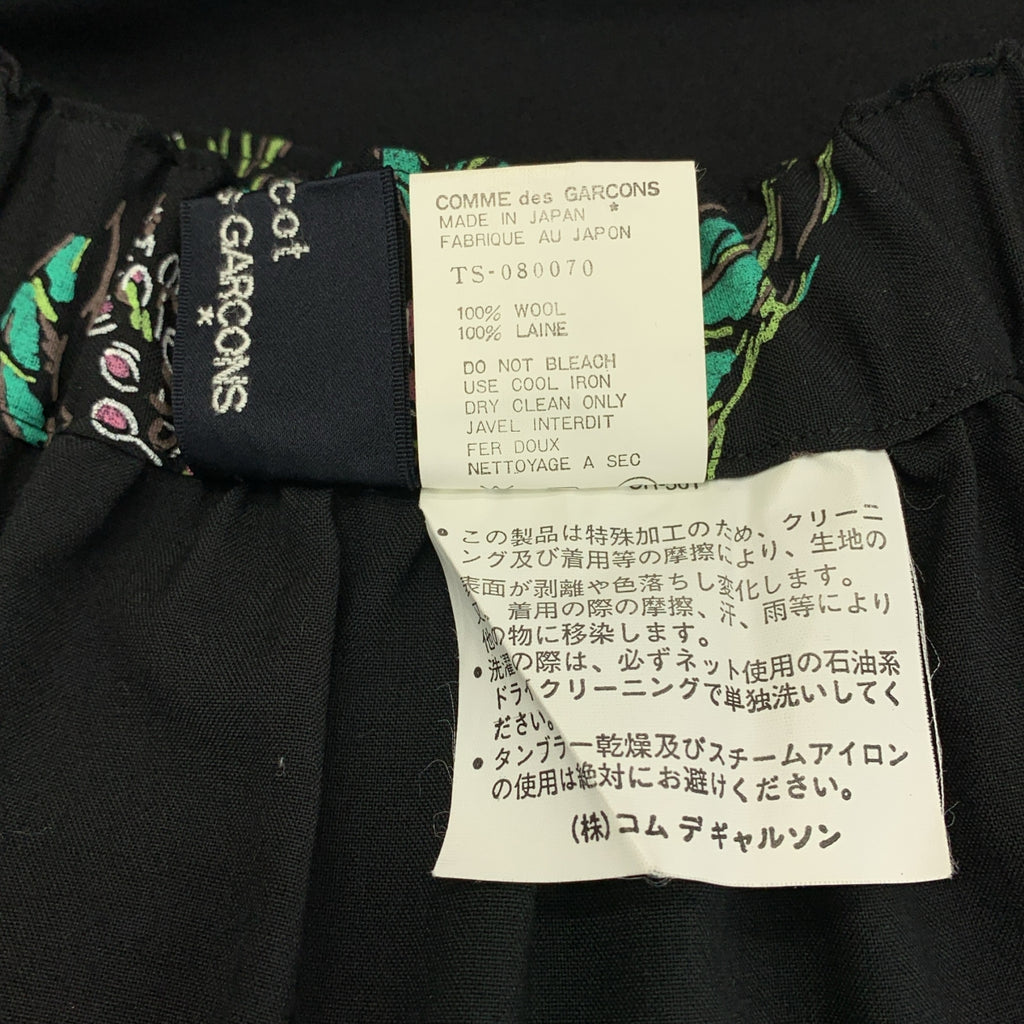 【美品】  tricot COMME des GARCONS / トリココムデギャルソン | AD1996 | 特殊加工 プリント ロングスカート | ブラック | レディース