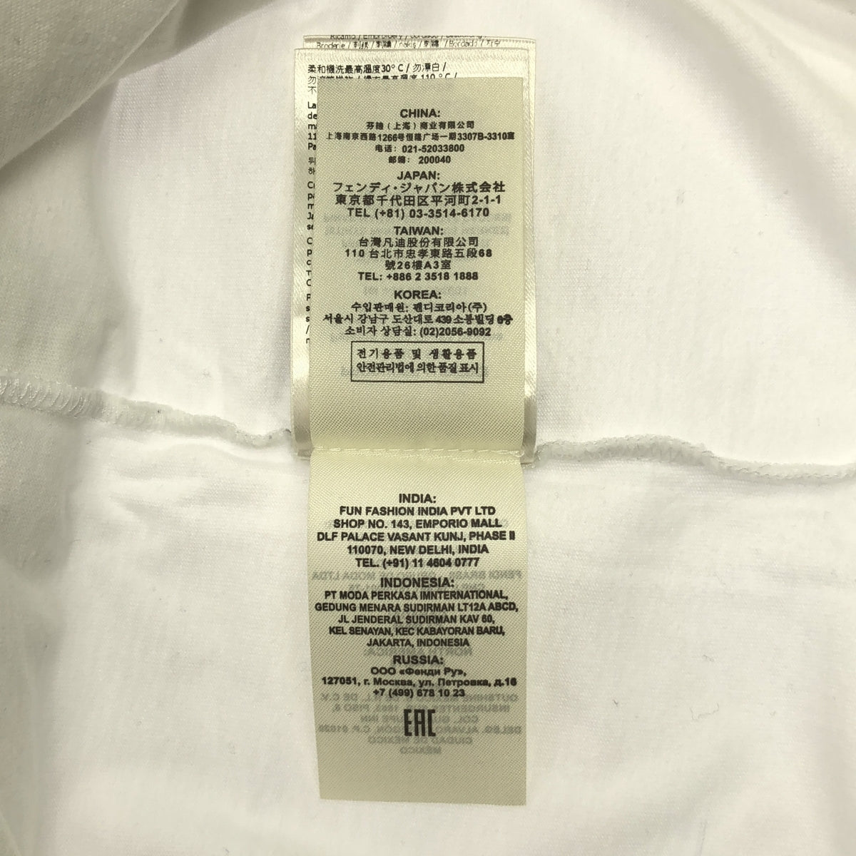 芬迪| Zucca 大標誌棉質上衣 | SHOPBOP尺寸 38 |