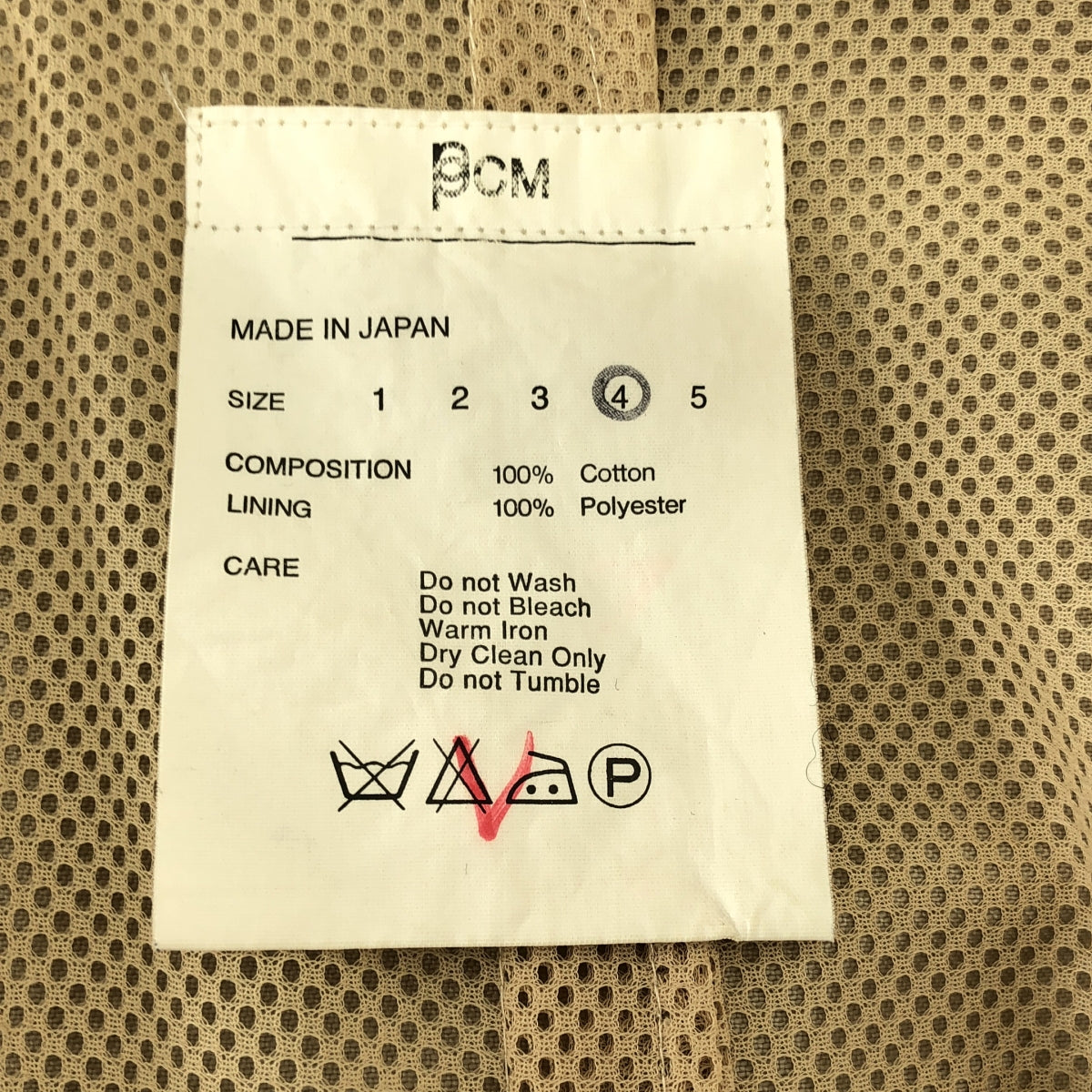 PPCM | 棉質風衣 | 4 碼 |