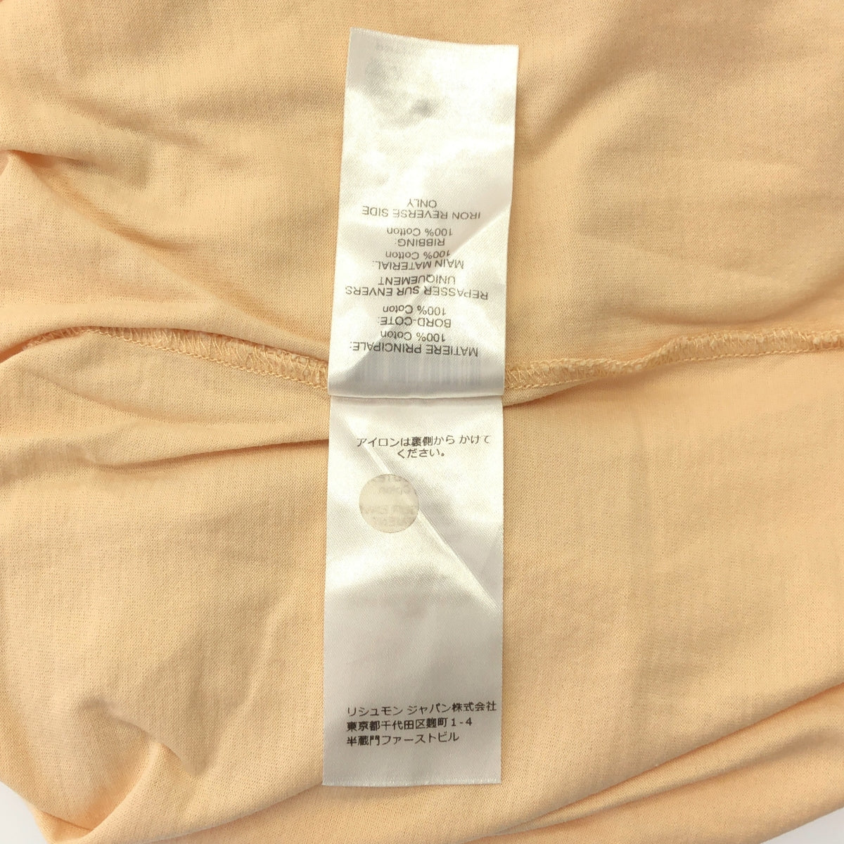 Chloe / クロエ | ワンポイント刺しゅう コットン Tシャツ | XS | ベージュ | レディース