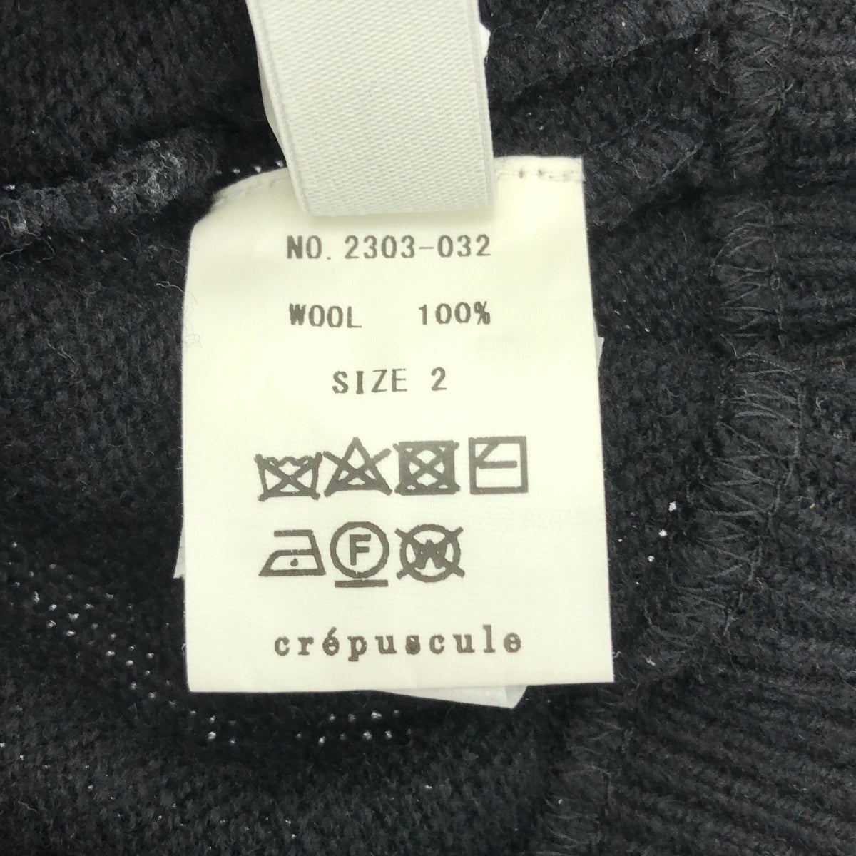 Crepuscule | 羊毛針織拉鍊外套/束腰外套 | 尺寸 2 | 黑色 | 男款