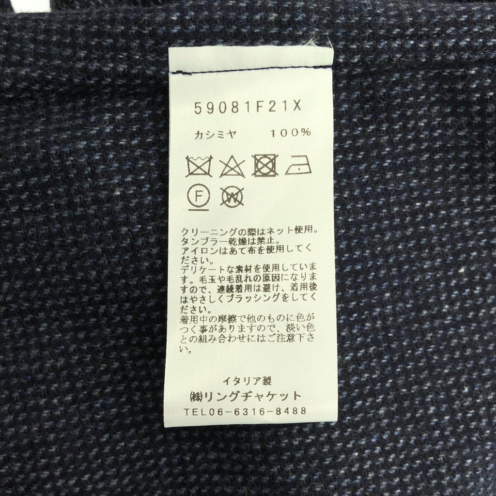 戒指外套 | 100% 羊絨雙口袋襯衫外套 | L 碼 | 男士