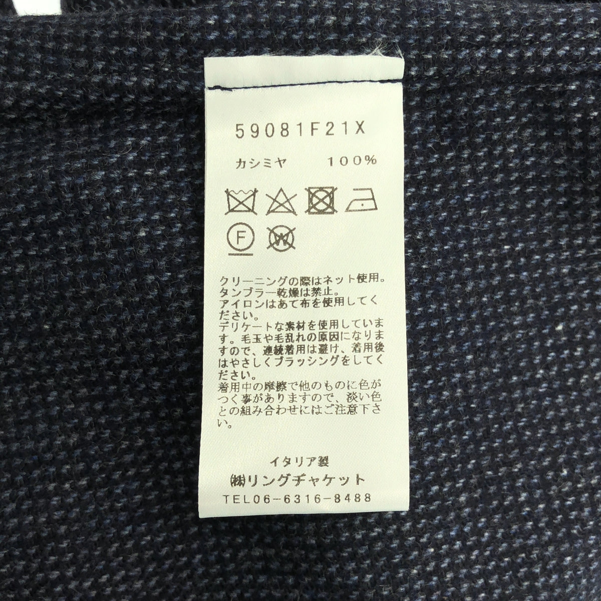 戒指外套 | 100% 羊絨雙口袋襯衫外套 | L 碼 | 男士