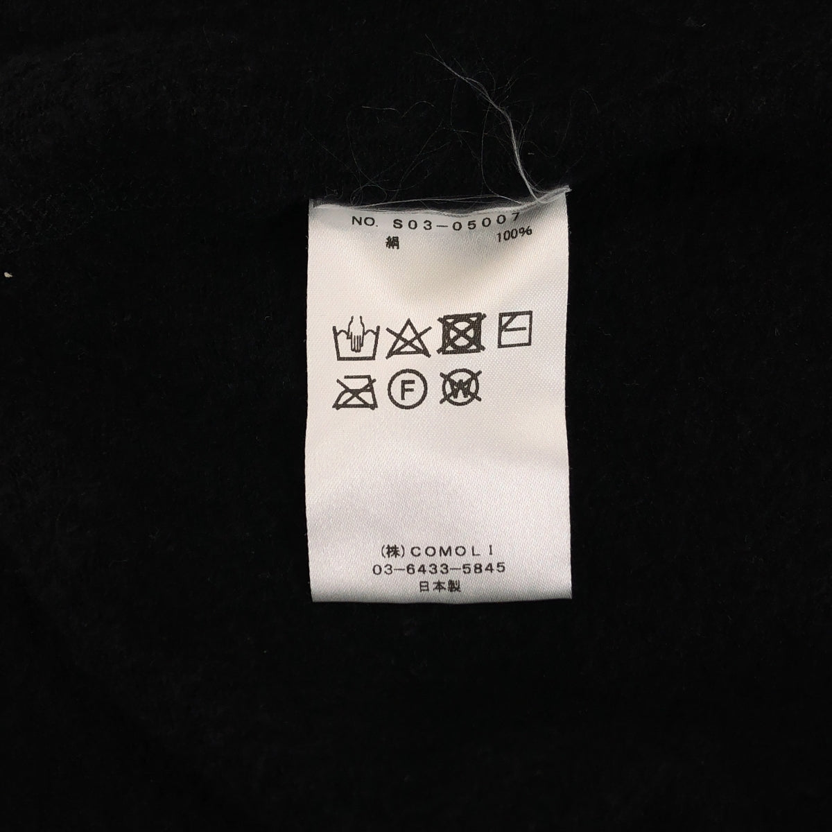 科莫利 / 科莫利 | 2020秋冬 |真絲羊毛長袖圓領衫 | 2 |黑色 |男士