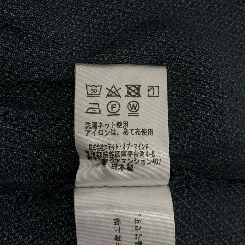 foufou | 吊帶襯衫 | 灰色 | 女款