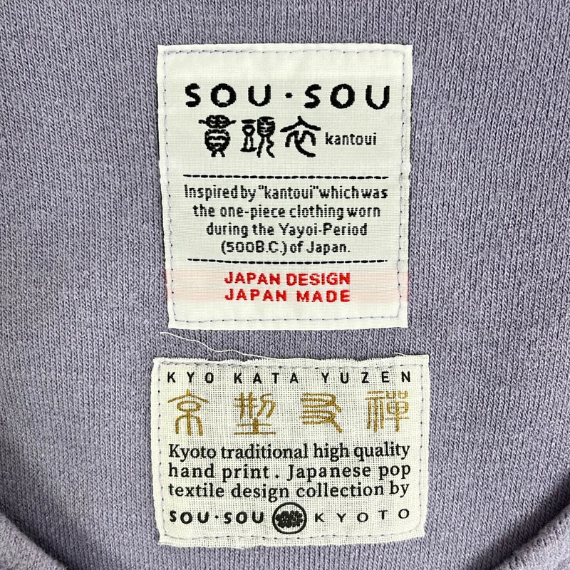 SOU・SOU / ソウソウ | 貫頭衣 Kantoui ウール混 バイカラーワンピース |