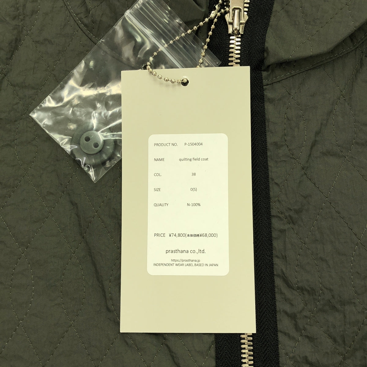 【신품】 prasthana / 프라스타나 | quilting field coat | S | 카키 | 남성