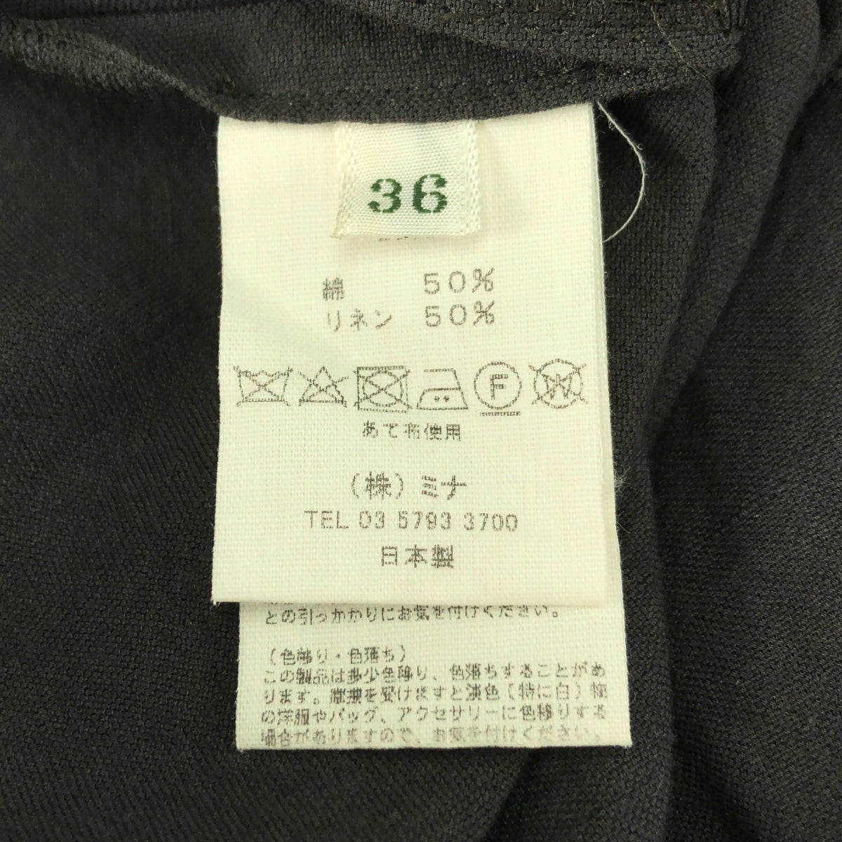 mina perhonen | kivi | 棉麻雙褶闊腿褲 | 36碼 | 炭灰色 | 女款