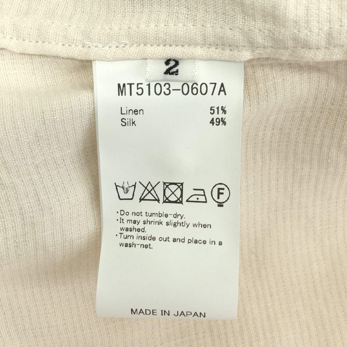 【美品】  MAATEE&SONS / マーティー&サンズ | NOT A PLAIN SHIRTS リネン シルク 二重織 シャツ | 2 | エクリュ | メンズ