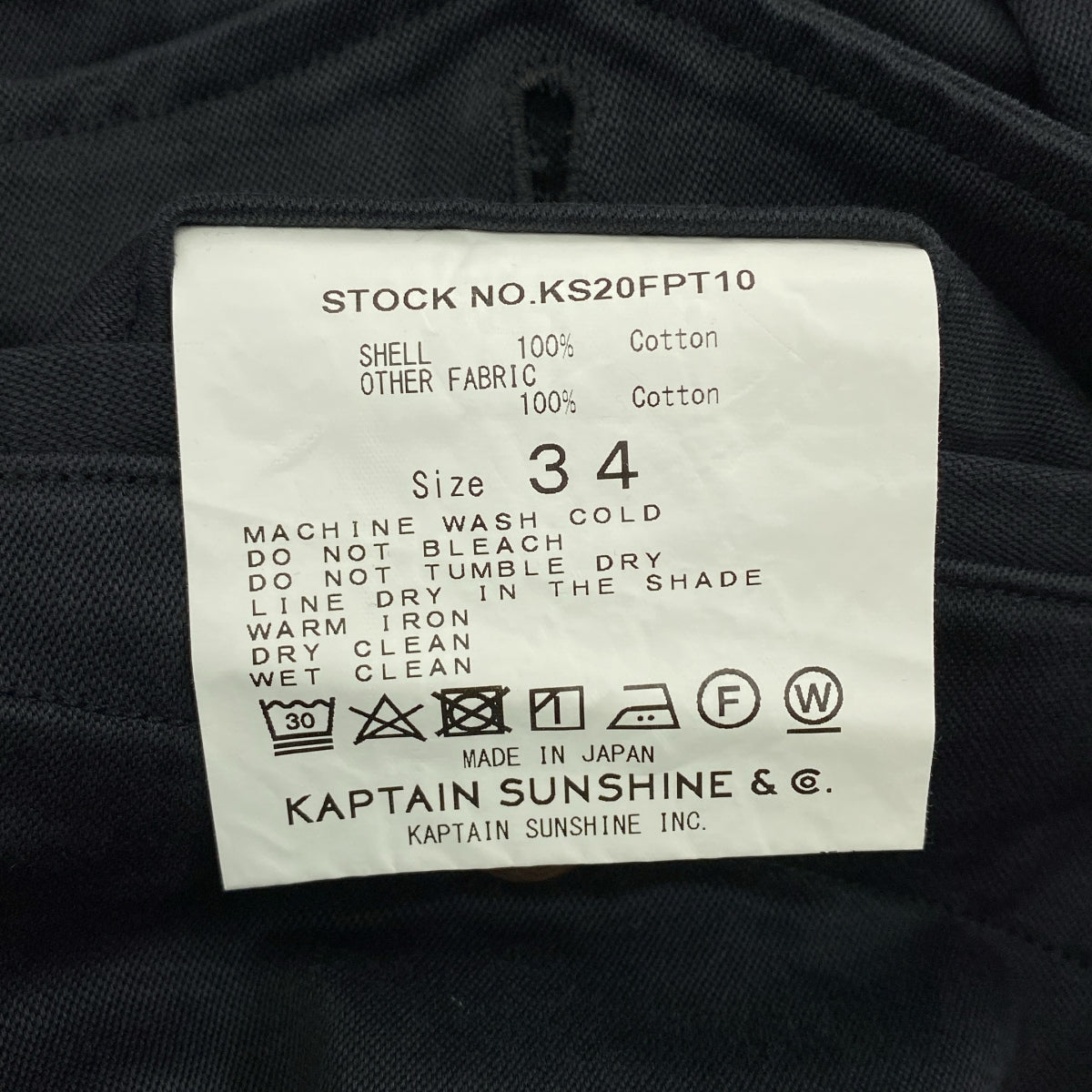 Kaptain Sunshine / 캡틴 선샤인 | 2020AW | Gurkha Trousers / 사이드 조정 버클 2 턱 와이드 팬츠 | 34 | 남성