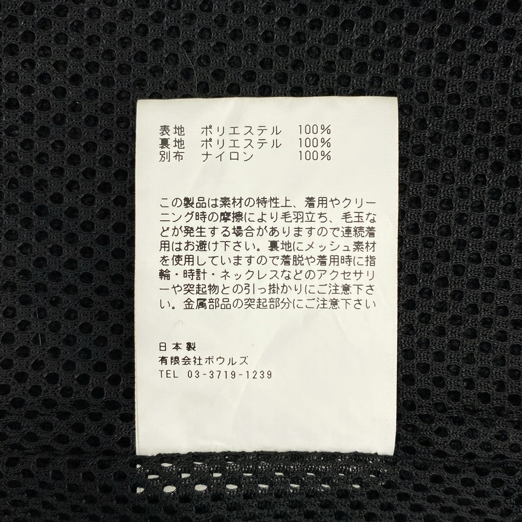 HYKE / 하이크 | FAUX SHEARLING COAT 보아노 컬러 롱 코트 | 1 | 여성