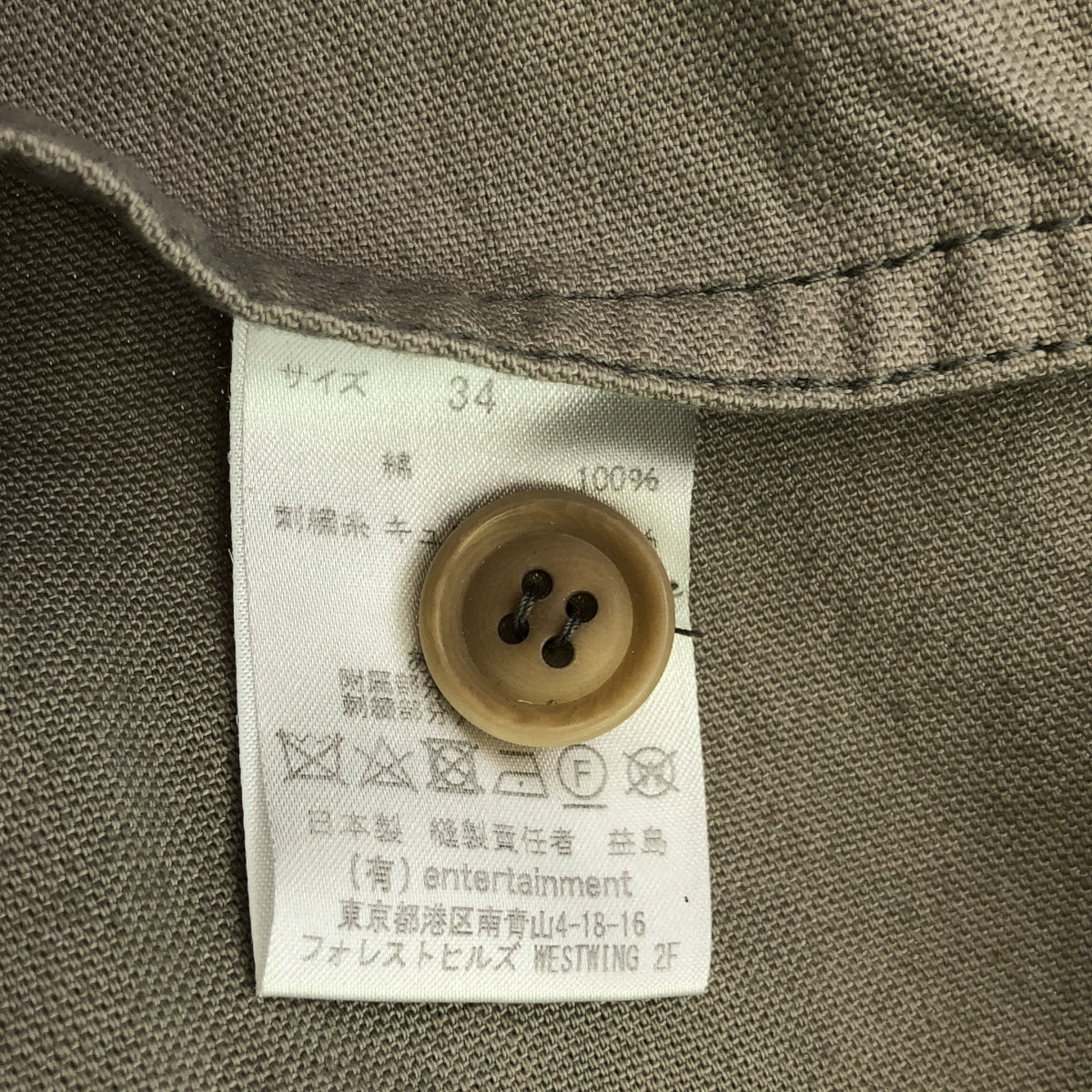 beautiful people / ビューティフルピープル | バックロゴ オーバーコート | グレー系 | メンズ