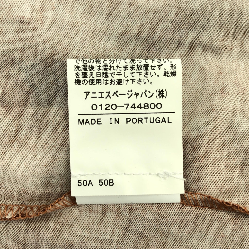 Agnes b. HOMME / 아니에스베옴 | CHEMISE MAUI 코튼 프린트 셔츠 | 1 | 남성