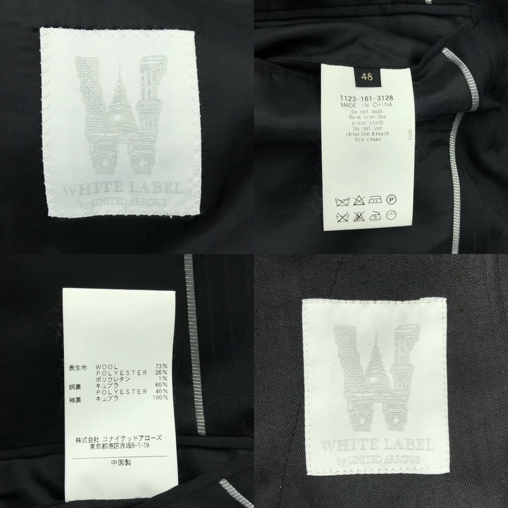 UNITED ARROWS | 白標 / Set up 2B 修身外套 / 休閒褲 | 48 | 黑色 | 男款