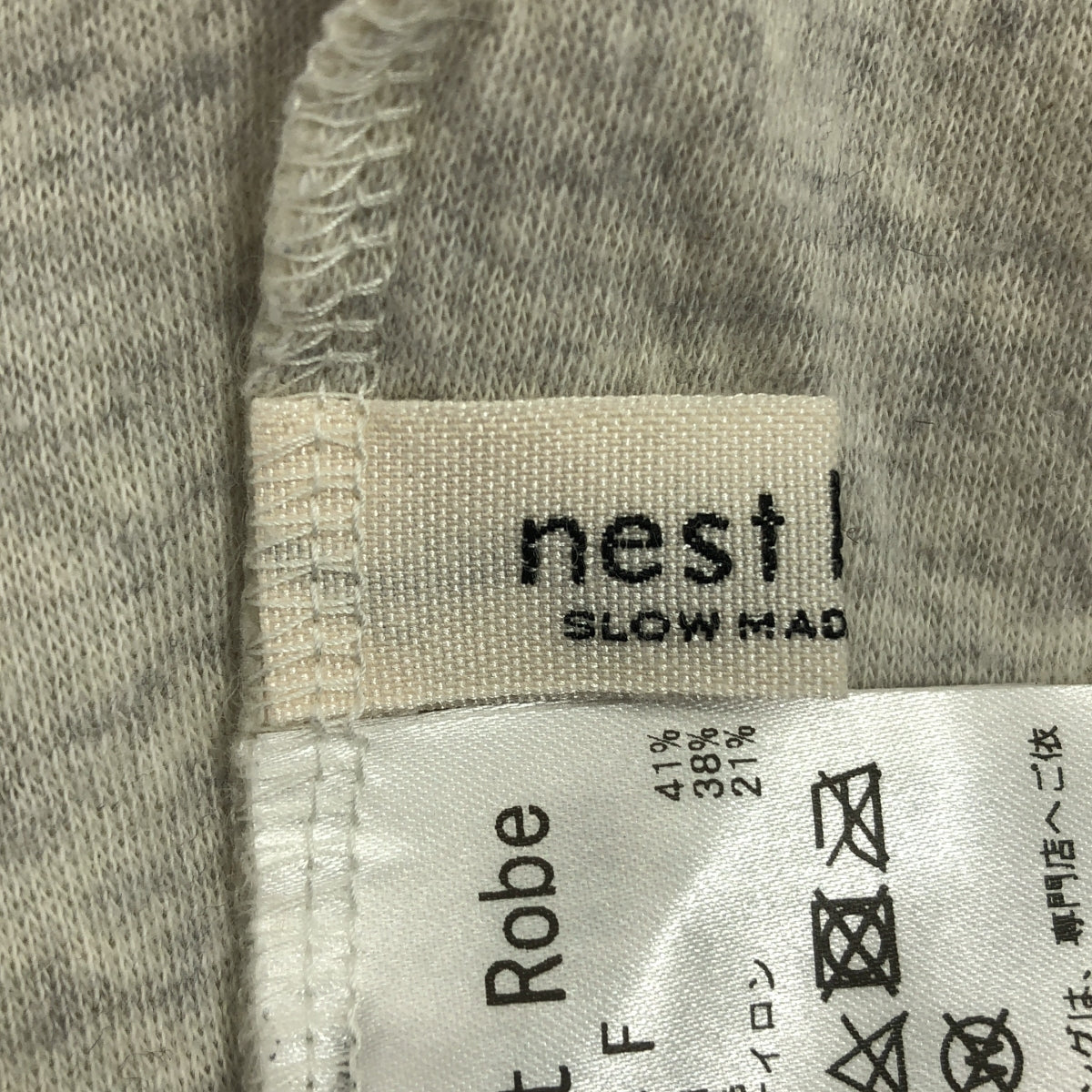 nest robe / ネストローブ | 2020AW | ウール混 ダブルフェイスパンツ | F | アイボリー | レディース