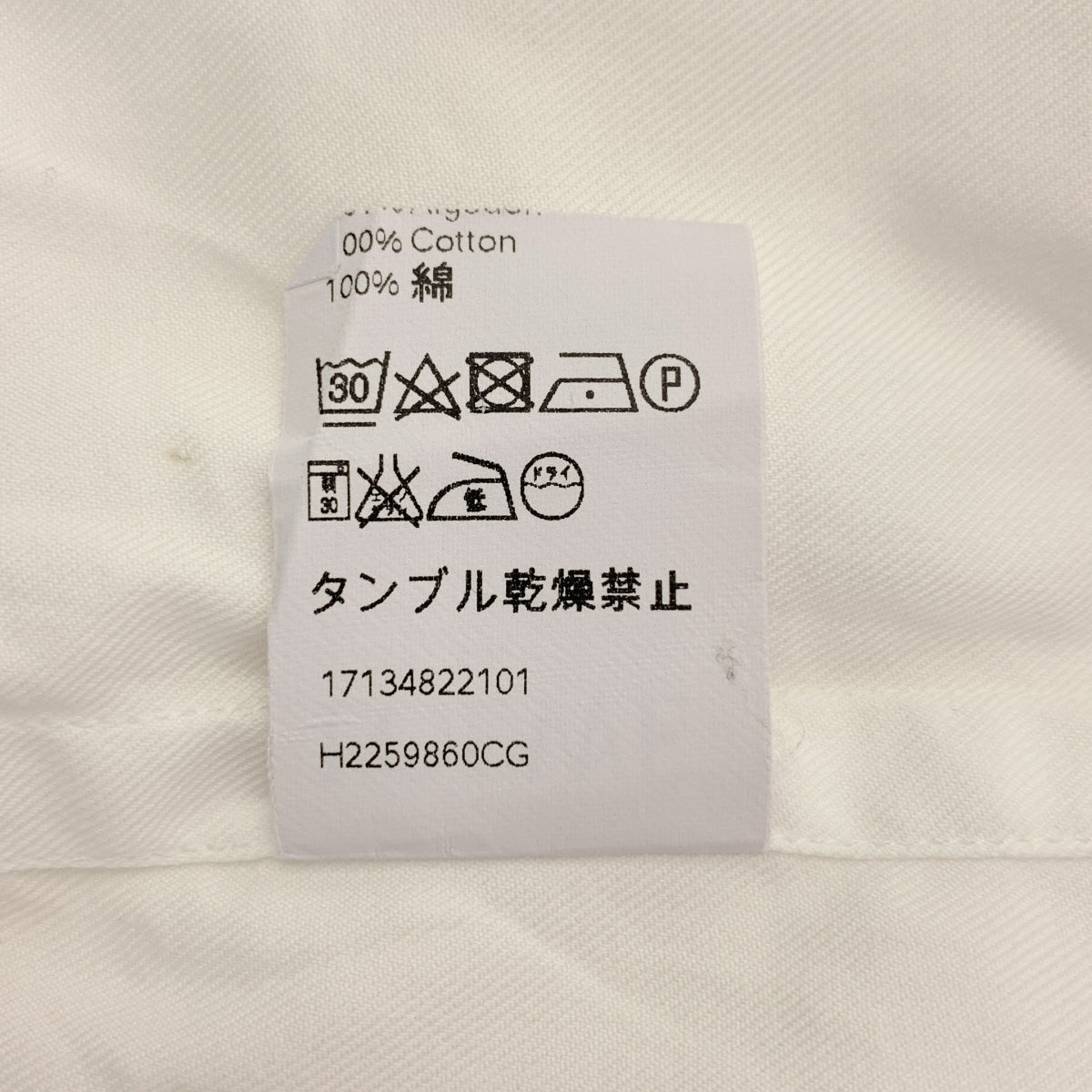 LOEWE / 로에베 | 아나그램 원 포인트 로고 드레스 셔츠 | 38 | 남성